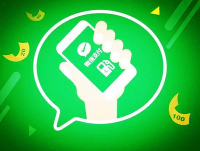 商家如何通過微信小程序賺錢？